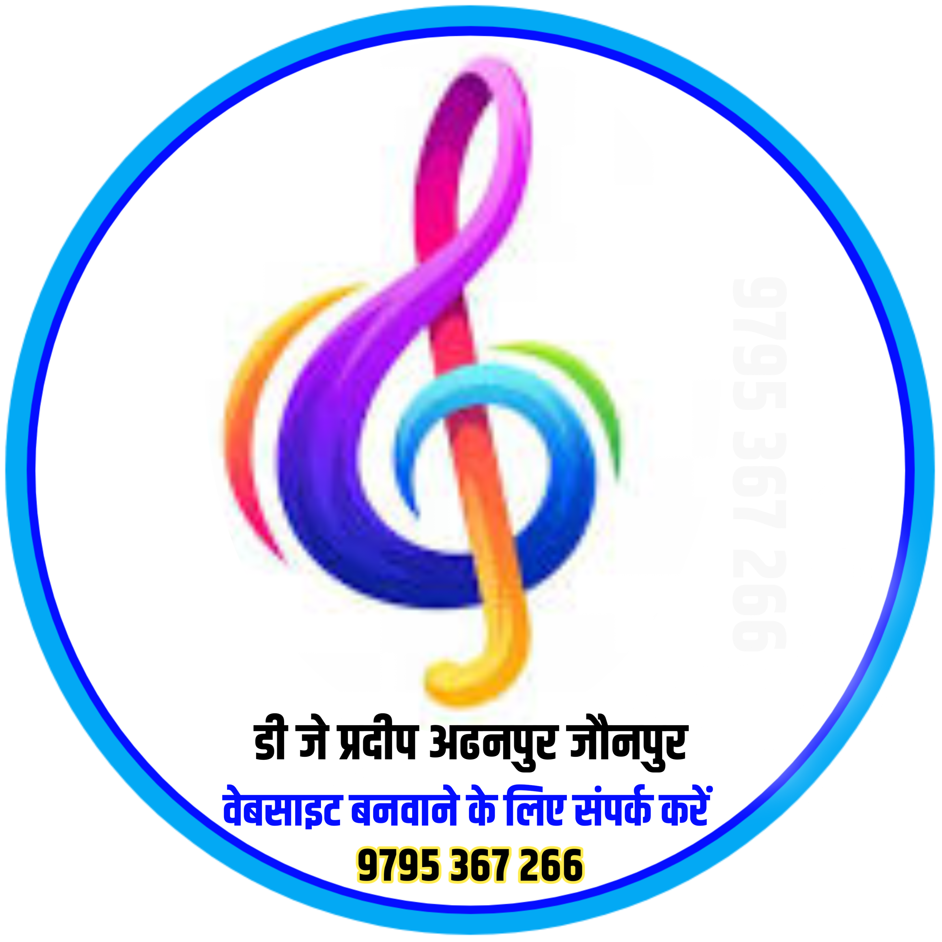 Saiyan Dawantare Ho { BhojPuri Dance Mix } Dvj Aman Production